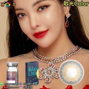 【散光】Lensme Make Look Torica Zinnive Gray 토리카 메이크룩 지니브 그레이 (난시 교정용) 每月抛棄散光彩妝隱形眼鏡